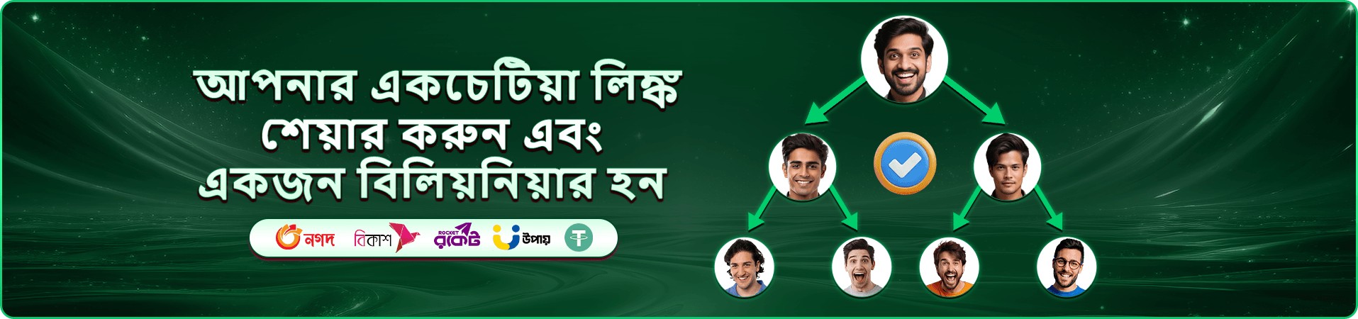 abc7 app সম্পর্কে ব্যানার