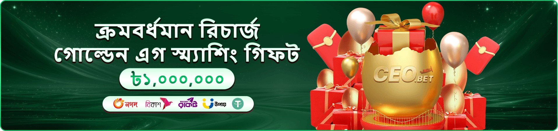 abc7 app ডাইনোসর টাইকুন প্রমো