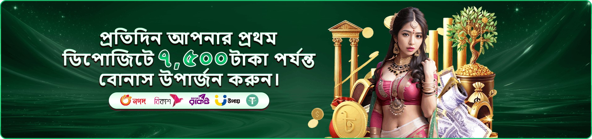 abc7 app ক্যাসিনো লাইভ