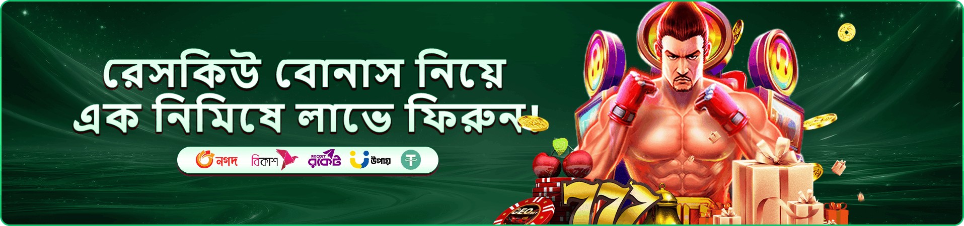 abc7 app গেমস